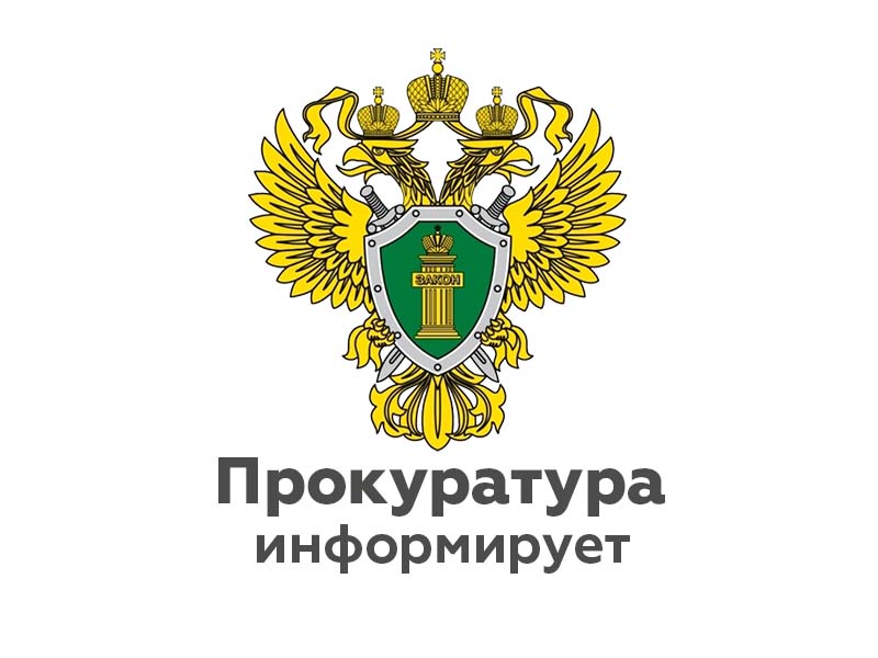 Об ответственности за распространение «фейковых новостей».