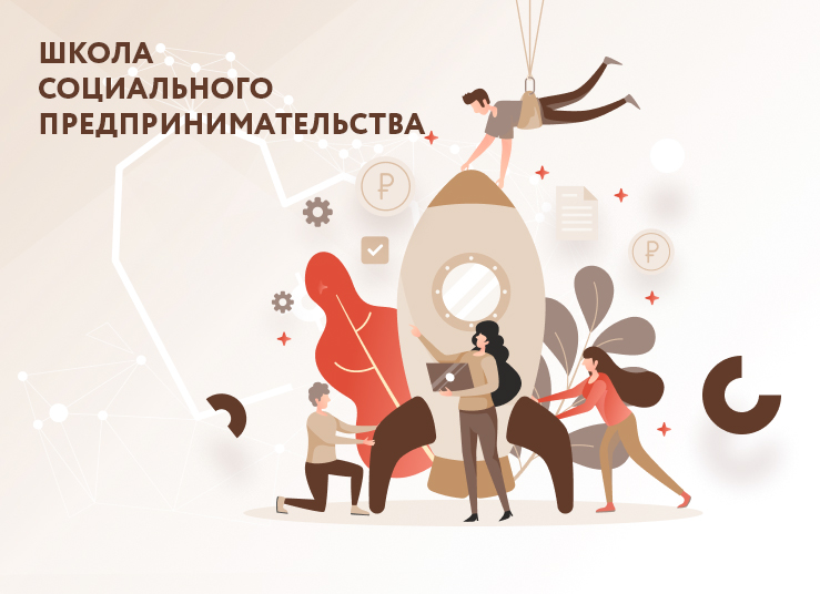 Вести бизнес по-новому научатся югорчане в Школе социального предпринимательства. Вести бизнес по-новому научатся югорчане в Школе социального предпринимательства.