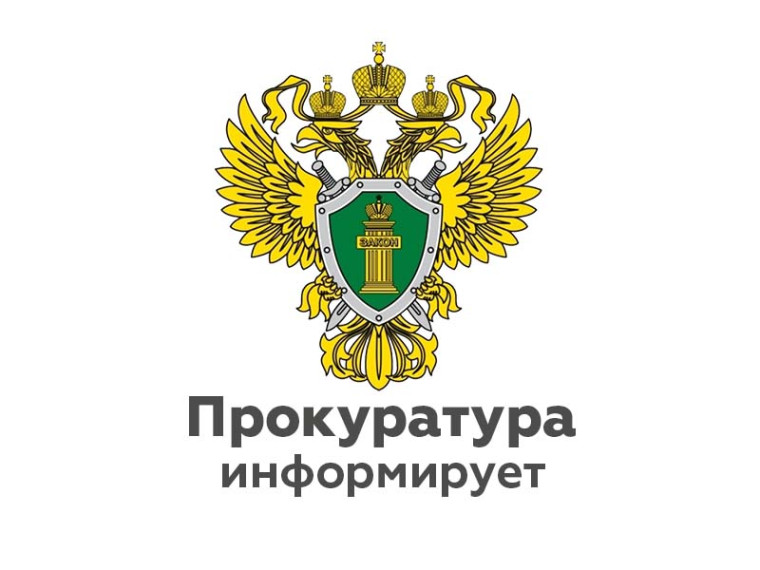 Какая предусмотрена ответственность за сокрытие найденной вещи?. Какая предусмотрена ответственность за сокрытие найденной вещи?.