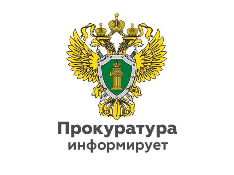 Как смена номера мобильного телефона может стать ловушкой мошенников. Как смена номера мобильного телефона может стать ловушкой мошенников.